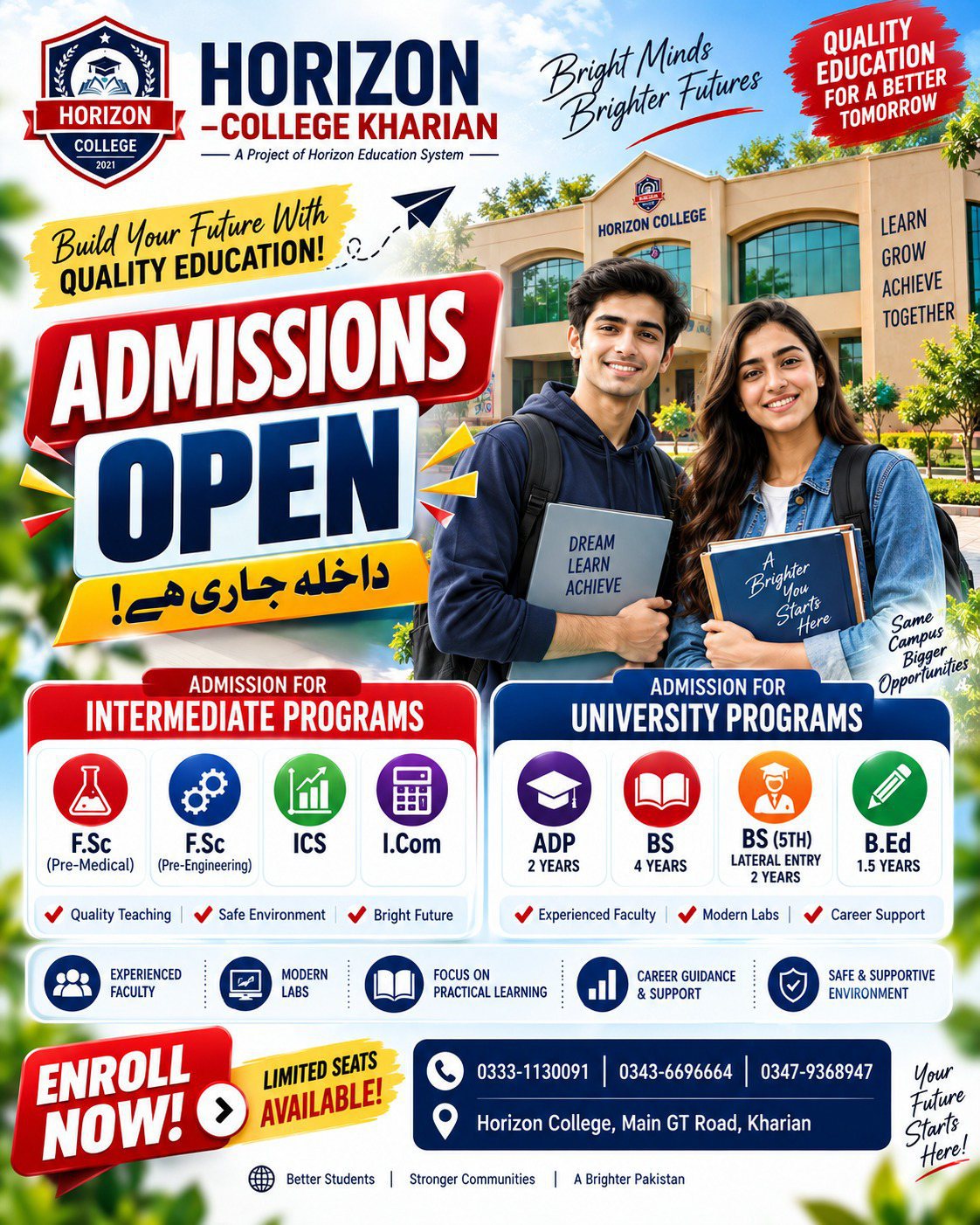 Admissions Open 2026